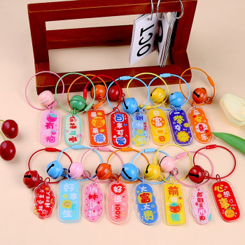 Acrylic creative cartoon special-shaped blessing word plate keychain pendant DIY decorative pendant cute text gift