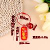 Acrylic creative cartoon special-shaped blessing word plate keychain pendant DIY decorative pendant cute text gift