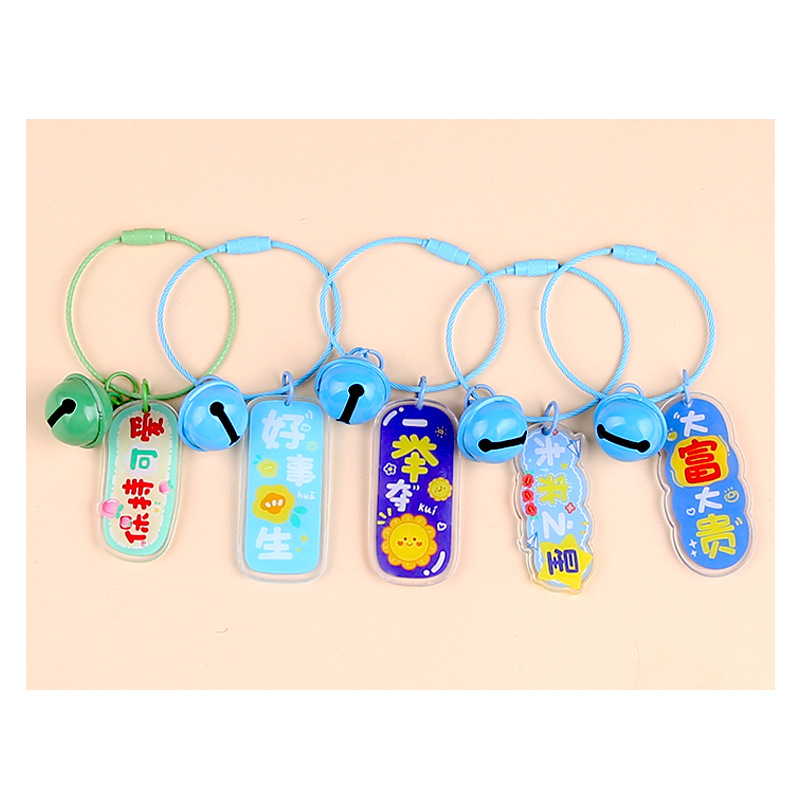 Acrylic creative cartoon special-shaped blessing word plate keychain pendant DIY decorative pendant cute text gift
