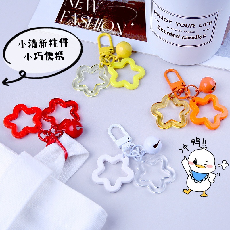 Colorful acrylic hollow five-pointed star bell keychain pendant DIY handmade bag earphone cover decorative accessories
