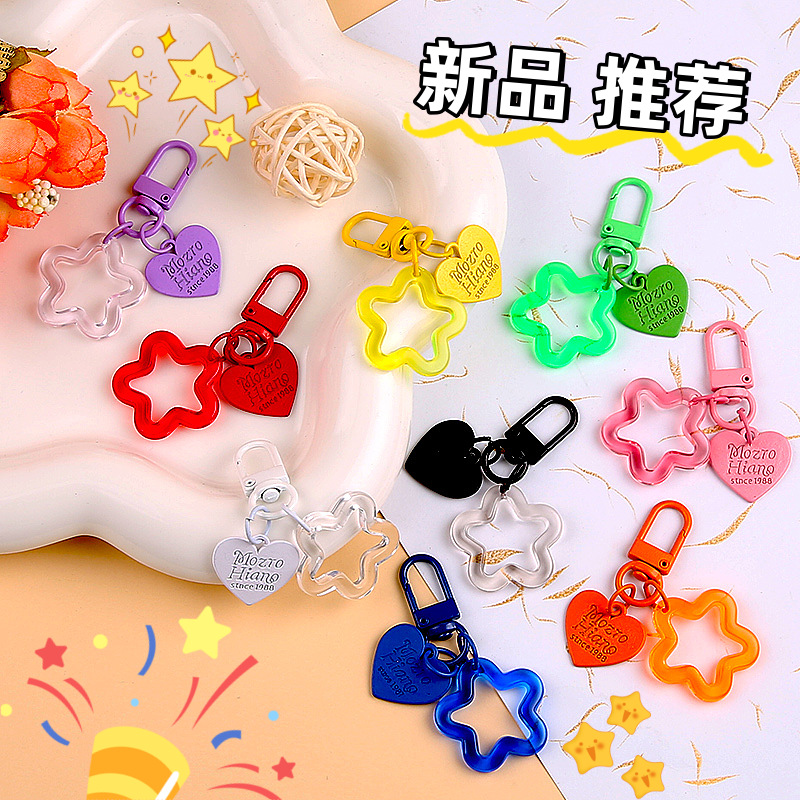 Colorful transparent acrylic hollow five-pointed star alloy love key pendant diy jewelry accessories cute and versatile