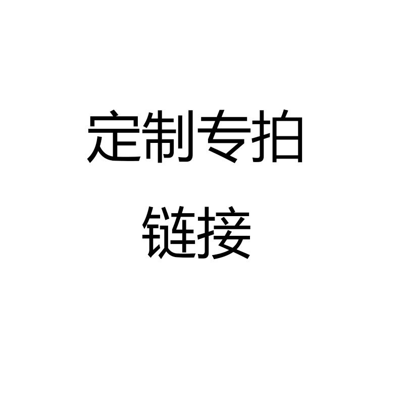 Shuangshuo Jewelry Product Proofing Please contact customer service for detailed requirements