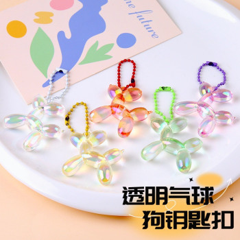 Laser transparent balloon dog doll keychain cute doll pendant ins bead chain student school bag gift pendant