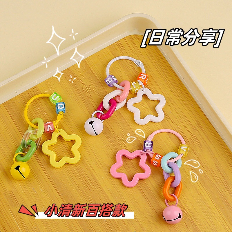 ins style creative acrylic hollow five-pointed star paint keychain diy letter beads bell accessories bag pendant
