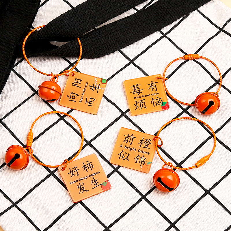 Creative acrylic double-sided text plate keychain wins the prize in one fell swoop, bright future, auspicious meaning text pendant plate
