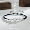 New Chinese style lotus braided bracelet for women, ancient style, hand-woven, adjustable hand rope, Chinese style hand jewelry, couple style