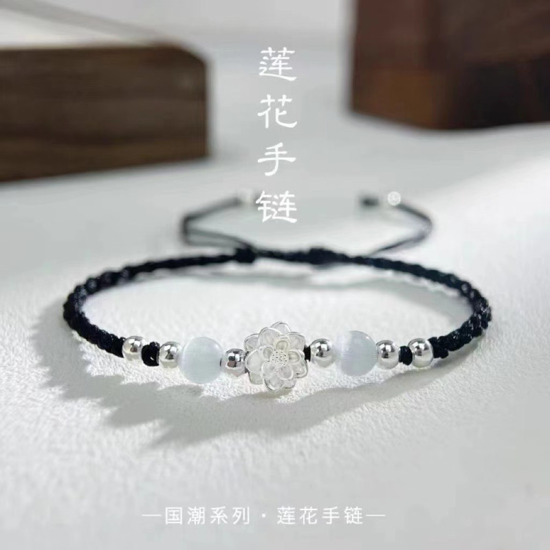 New Chinese style lotus braided bracelet for women, ancient style, hand-woven, adjustable hand rope, Chinese style hand jewelry, couple style
