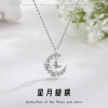 Commuting style fashionable men's and women's multi-purpose necklaces, versatile and sweet student Internet celebrity popular wholesale