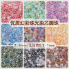 2-4mm domestic phantom pearlescent dye core glass rice beads beading handmade diy homemade loose beads bracelet necklace accessories