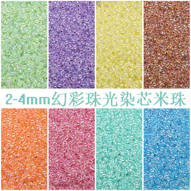 2-4mm domestic phantom pearlescent dye core glass rice beads beading handmade diy homemade loose beads bracelet necklace accessories