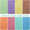 2-4mm domestic phantom pearlescent dye core glass rice beads beading handmade diy homemade loose beads bracelet necklace accessories