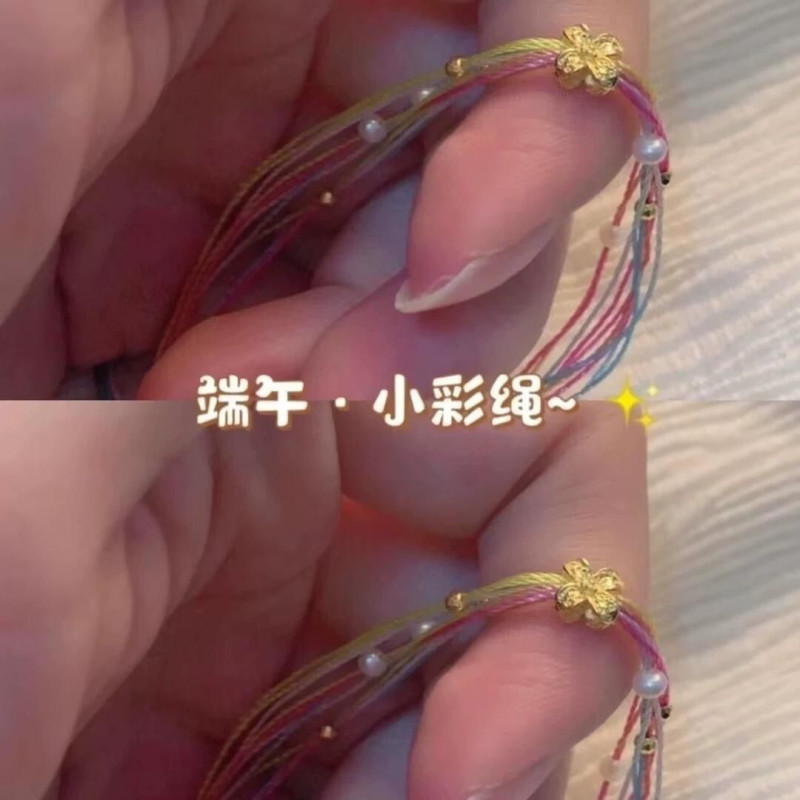 Dragon Boat Festival peace and joy colorful rope hand rope bracelet for women hand-woven finished product adjustable and versatile