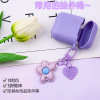 Creative colorful candy-colored flowers love keychain pendant dopamine cute girl heart accessories bag pendant