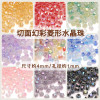 Faceted Symphony Diamond Crystal Beads Scattered Beads Handmade DIY Bracelet Necklace Bead Material Glass Jewelry Accessories