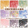 Faceted Symphony Diamond Crystal Beads Scattered Beads Handmade DIY Bracelet Necklace Bead Material Glass Jewelry Accessories