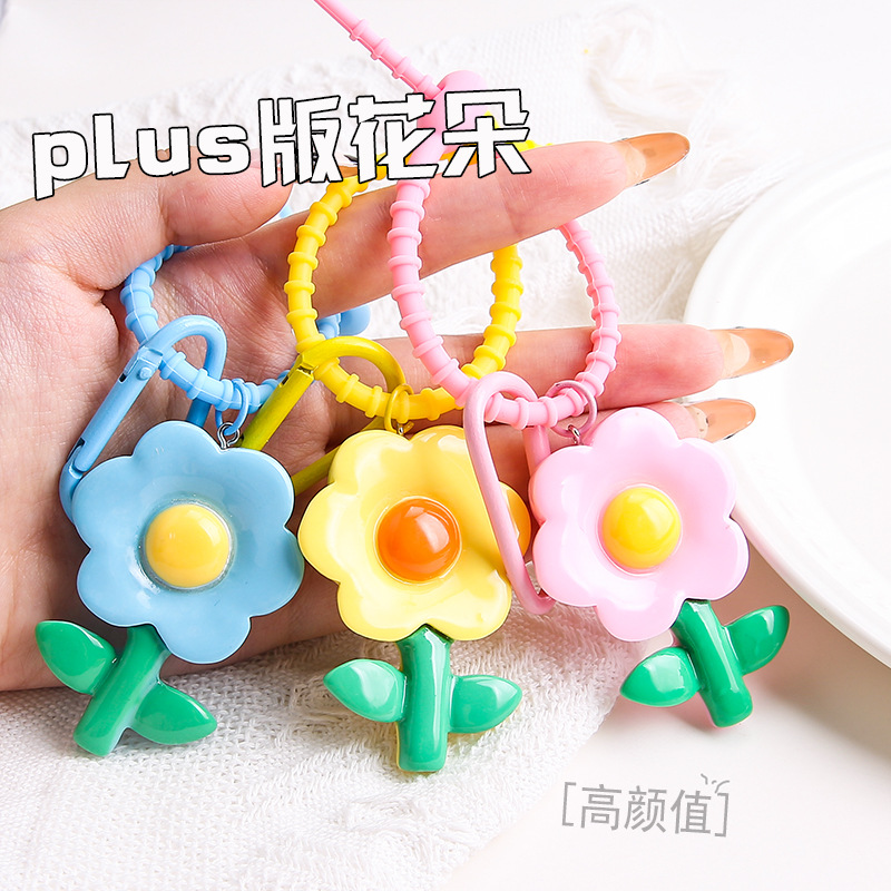 Cartoon colorful sunflower key chain pendant gourd buckle key ring candy color tie tie lanyard women's bag pendant