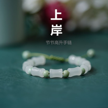 New Chinese style light luxury bamboo bracelet for women ins niche fashion versatile design high quality