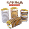 0.3-0.6mm Korean 304 stainless steel color-preserving gold wire soft wire steel wire handmade diy mobile phone chain beading wire