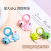 Creative dopamine star wings keychain pendant colorful bell jewelry accessories cute student school bag pendant
