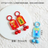 New Year double-sided blessing word plate key pendant diy text richness peace happiness spring ring bell pendant