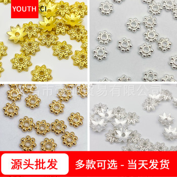 Hollow tori flower hat DIY jewelry accessories bracelet spacer beads loose beads jewelry accessories accessories bracelet spacer beads