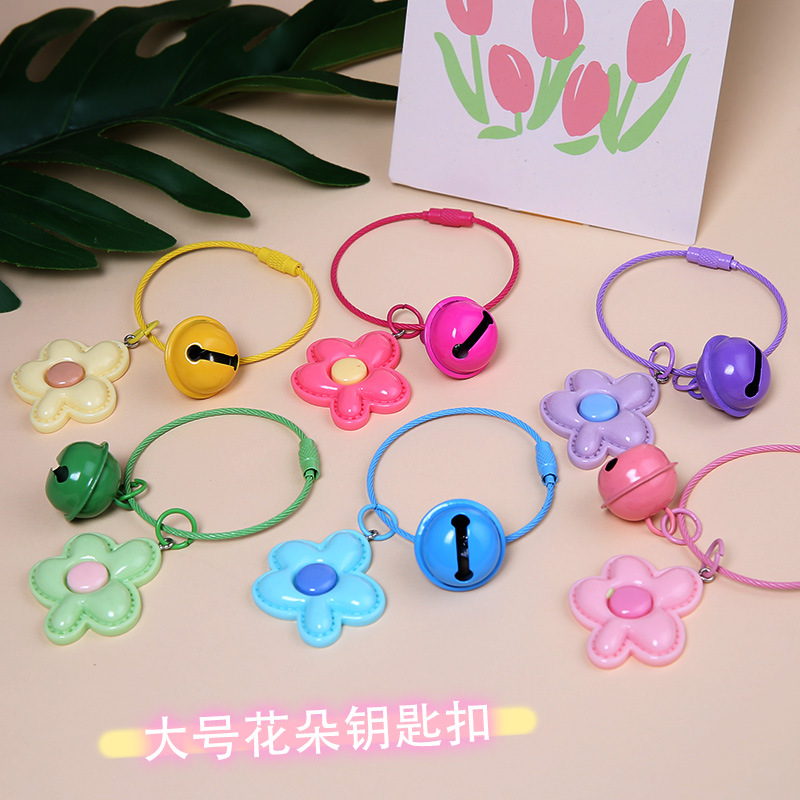 Five-petal candy-colored flower keychain dopamine diy accessories bag pendant school bag pendant student jewelry gift