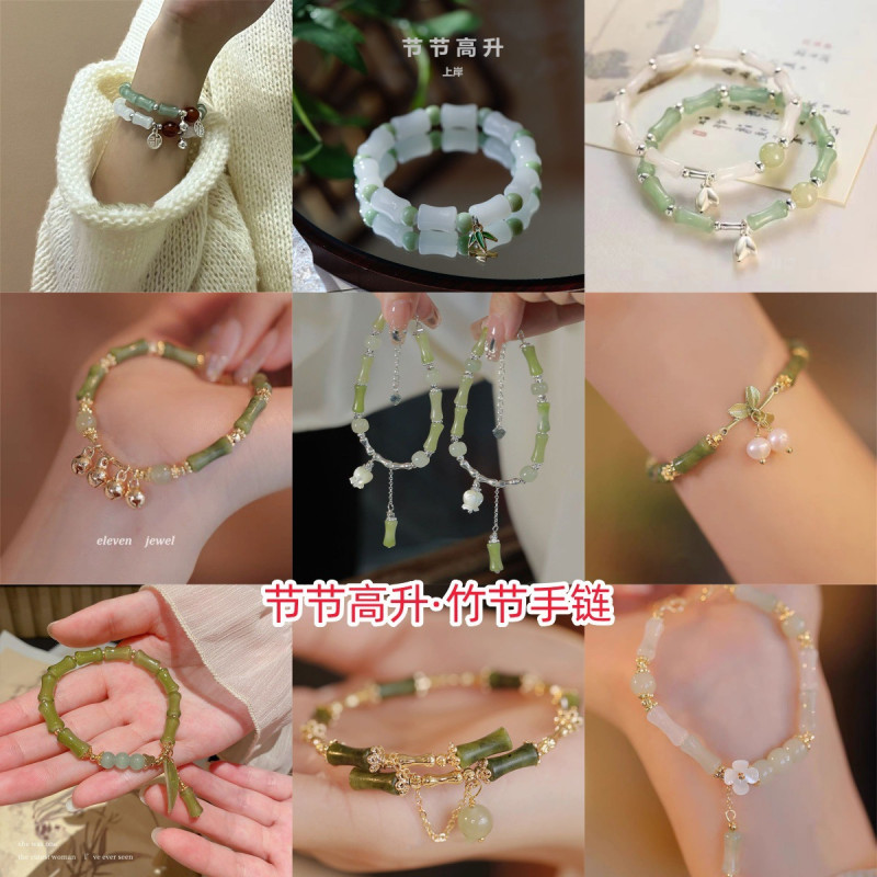 [Bamboo Bracelet Collection] National Style Hetian Jade Bracelet for Women Ins Niche Design High-end Niche Light Luxury