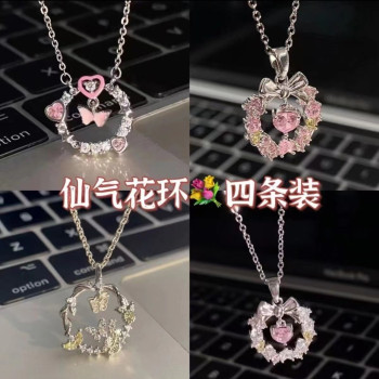 [Cute Necklace] Double-layer Butterfly Ring of Thorns Necklace for Couples Ins Light Luxurious Niche Design