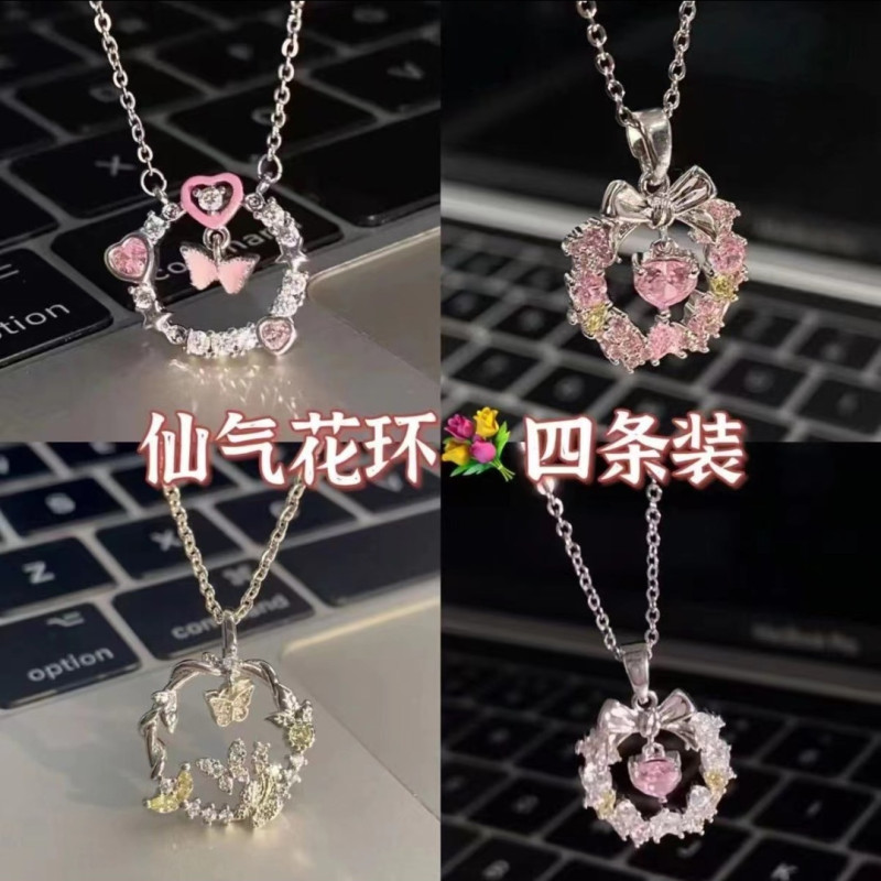 [Cute Necklace] Double-layer Butterfly Ring of Thorns Necklace for Couples Ins Light Luxurious Niche Design
