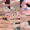 Necklace safety buckle ins six pieces clavicle chain butterfly love light luxury niche advanced new design student best friend