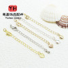 14/18k gold-filled color-preserving necklace bracelet clasp lobster clasp with drop tail chain extension chain diy jewelry accessories