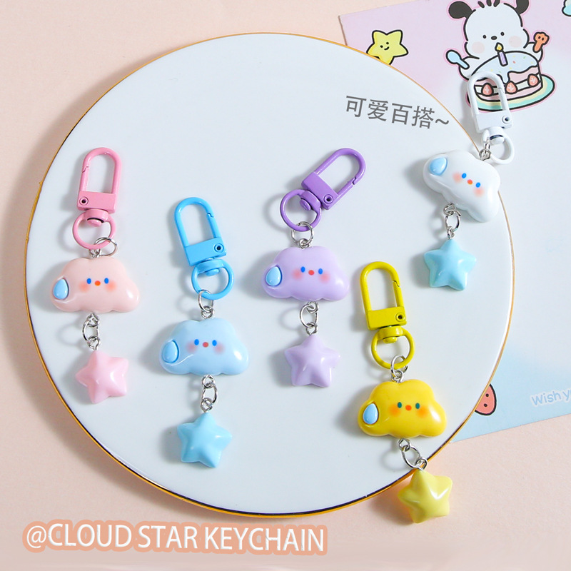 Cartoon funny speechless clouds and stars keychain pendant cute girl heart bag pendant couple best friend gift