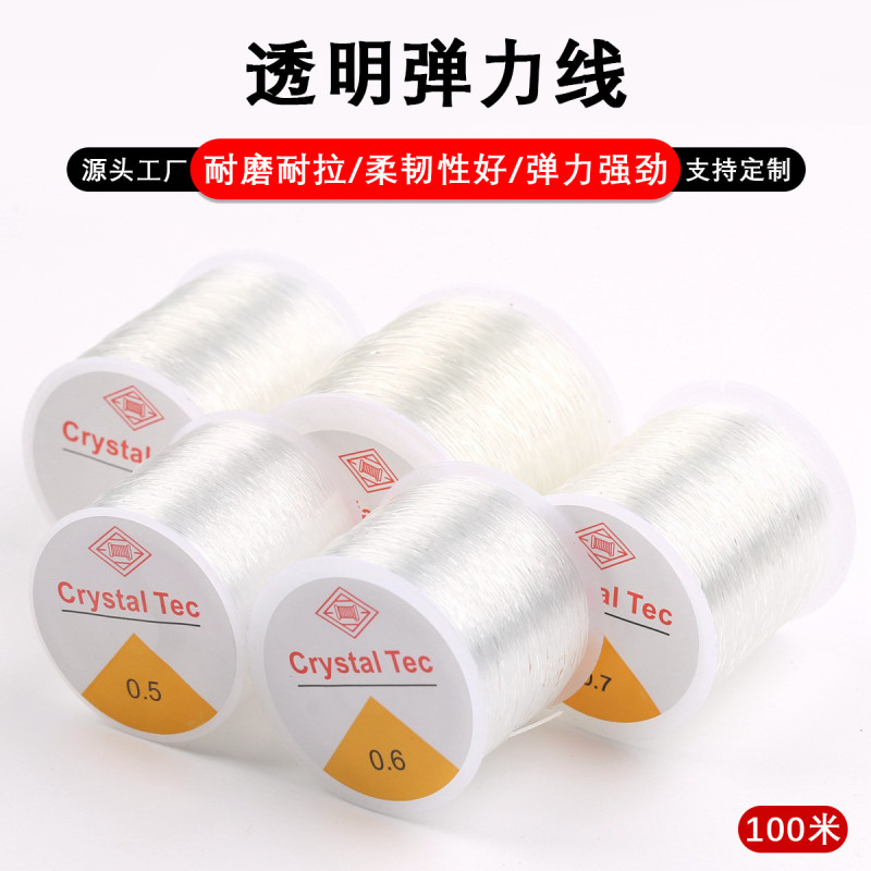 100 meters bracelet elastic rope, beaded elastic thread, bracelet rope, wear-resistant diy tool, jewelry bracelet thread, bead thread