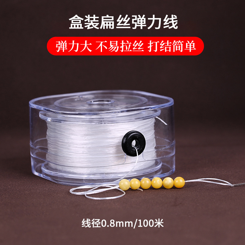 100 meters bracelet elastic rope, beaded elastic thread, bracelet rope, wear-resistant diy tool, jewelry bracelet thread, bead thread