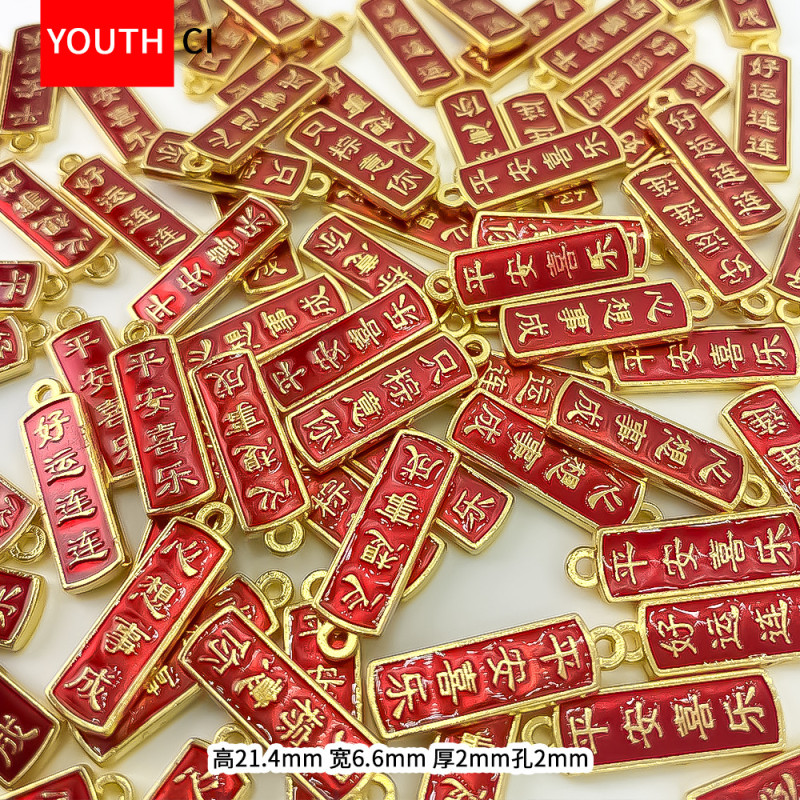 DIY ancient sand gold dumb gold jewelry accessories drip oil rich accessories national style beads beads bracelet pendant pendant