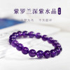 Uruguayan amethyst bracelet for women, amethyst bracelet for men, good luck in exam, direct sales to niche audience