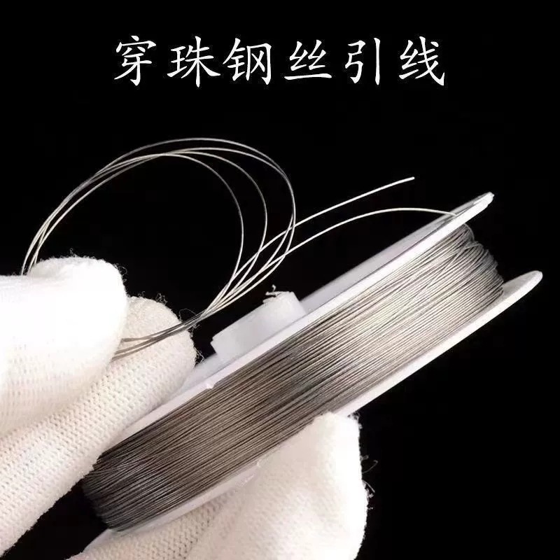 0.3-0.8mm soft steel wire lead crystal jewelry traction wire diy handmade beading wire accessories