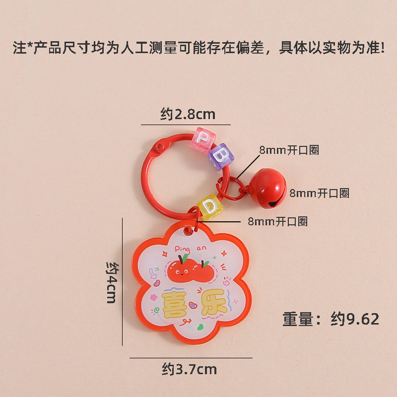 New candy-colored double-sided acrylic word plate bell card ring keychain handmade DIY jewelry accessories wholesale