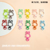 Colorful cute fresh cute little rabbit spring buckle keychain diy handmade jewelry accessories pendant