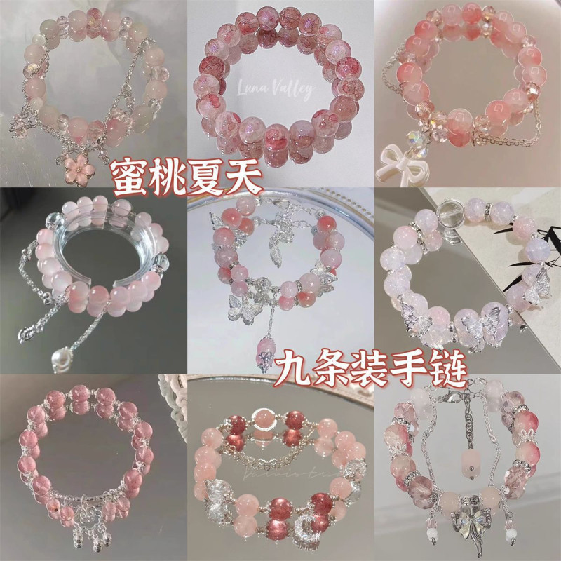 Peach bow bracelet for women ins sweet and super white peach pink butterfly beaded bracelet student best friend gift