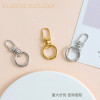 Simple U-shaped door buckle spring ring pendant fashion metal ring buckle pendant diy handmade accessories jewelry wholesale