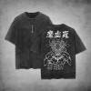 Gojo Satoru Jujutsu Kaisen T Shirt Men Women Tshirt Washed C