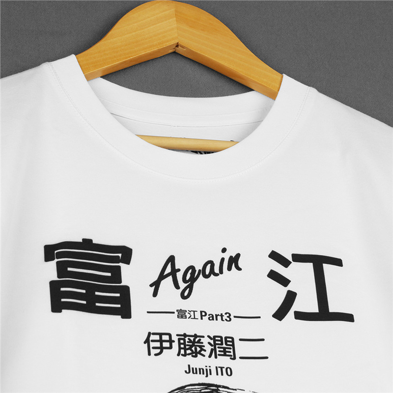 Cross-Border European Code Uzummangajunjitomie-Itojunjijapaneseshirtitohorrort