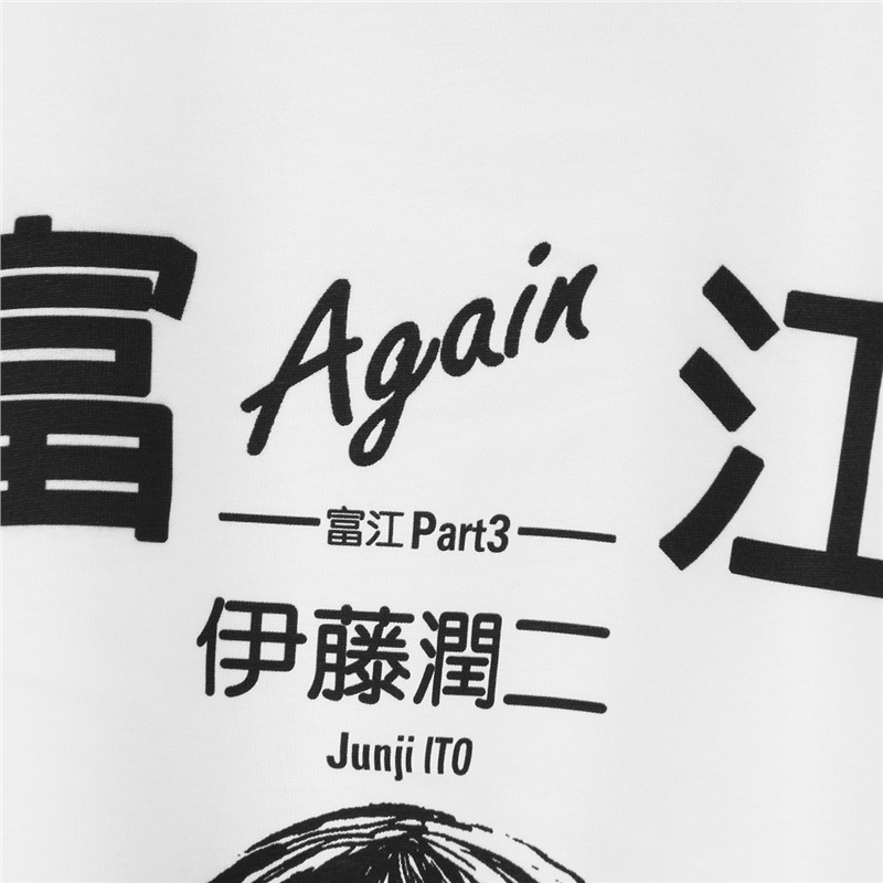 Cross-Border European Code Uzummangajunjitomie-Itojunjijapaneseshirtitohorrort