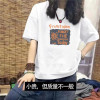 European cotton T-style oversize short-sleeved ins tops for women, versatile summer small and large size t, simple national trend and trendy couple