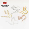 14/18K gold-filled color-preserving ear hooks diy earrings with beads earring hooks real gold plated jewelry accessories