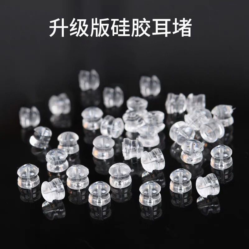 diy jewelry earrings transparent silicone ear plugs ear studs ear jewelry accessories wholesale earrings glue plugs the ears to force the ear beams