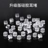 diy jewelry earrings transparent silicone ear plugs ear studs ear jewelry accessories wholesale earrings glue plugs the ears to force the ear beams