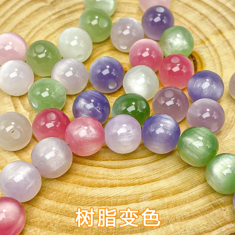 UV light-changing resin imitation cat's eye beads sunlight-sensitive color-changing loose beads diy jewelry bracelet bracelet beads