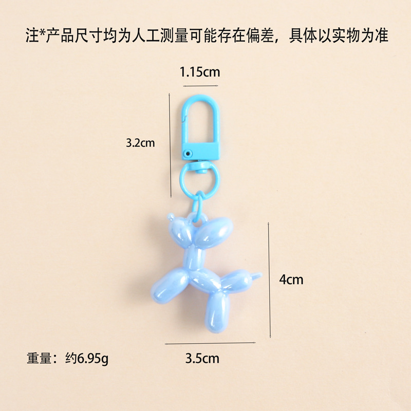 New cartoon laser balloon dog pendant creative keychain bag pendant diy handmade accessories material wholesale